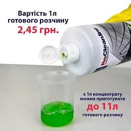 Концентрат для догляду за сантехнікою та кахлем (11л готового розчину) CL100704 - мініатюра 22