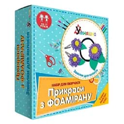 Набір для творчості Умняшка, Прикраси з фоамірану, Шпильки для волосся (Ф-003)