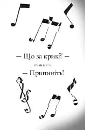 Пригоди Фоксі. Велика втеча - мініатюра 3
