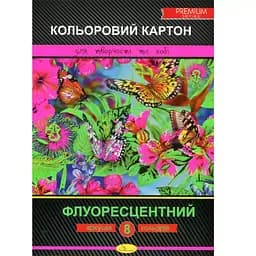 Картон кольоровий А4/8 "Апельсин"Флуоресцентний" 230г/м АП-1114 (4823119600666)(SC)