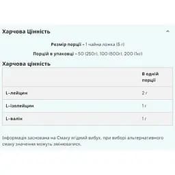 Амінокислота Myprotein BCAA 2-1-1 Essential 500 г Berry Burst - мініатюра 2