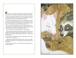 The Sandman. Пісочний чоловік. Полювання на сни - мініатюра 3