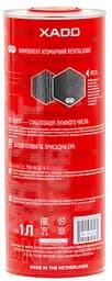 Трансмісійна олива XADO Atomic Oil 75W-80 GL-4 RED BOOST (XA 20131) - мініатюра 2