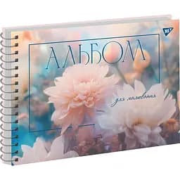 Альбом для малювання Yes Tulips A4, 20 аркушів спіраль (130564)