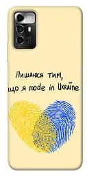 Чохол Demsky Made in Ukraine для ZTE Blade V40 Vita