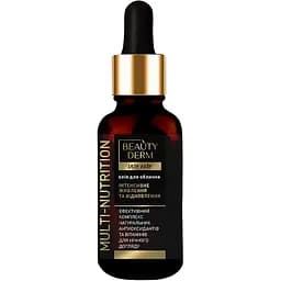 Масло для лица Beauty Derm Multi-Nutrition 30 мл