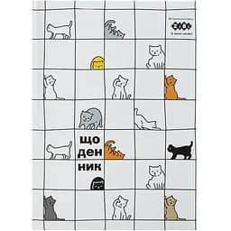 Щоденник шкільний В5 ZiBi Cats Kids Line (ZB.13815)