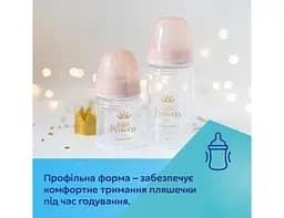Дитяча пляшечка антиколікова для годування новонароджених 120 мл EasyStart Royal Baby Canpol babies блакитний - мініатюра 5