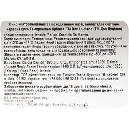 Вино Reservado Rioja Crianza червоне сухе 0.75 л - мініатюра 3