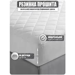 Наматрацник Good-Dream Miro Premium 200х180х30 см білий (GDMPF180200) - мініатюра 2