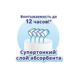 Підгузки-трусики Moony 3 (6-12 кг), 58 шт. - мініатюра 8