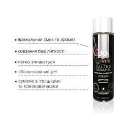Лубрикант на водній основі System Jo Gelato, 120 мл, Солона карамель - мініатюра 3