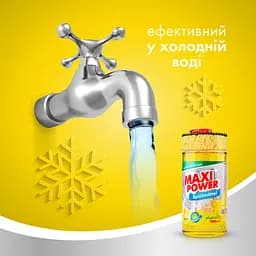 Засіб для миття посуду Maxi Power Лимон з губкою, 1 л - мініатюра 3