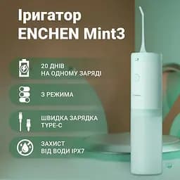 Іригатор Enchen (MINT3) - мініатюра 6
