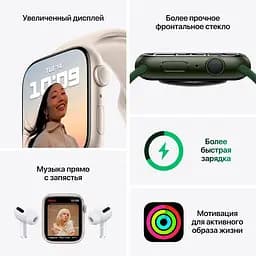 Смарт-годинник Apple Watch S7 45 STAR AL STR SP GPS-RUS (Grade C) Seller Refurbished - мініатюра 7