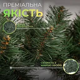 Гірлянда штучна Хвоя 2,8 м зелена LUGI KOS-HVO128
