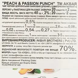 Чай чорний Akbar Peach&Passion Punch цейлонський, 20 пакетиків (885019) - мініатюра 4