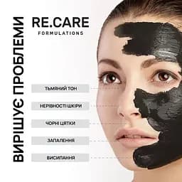 Балансувальна глиняна маска для обличчя Balancing Clay Mask RE.CARE 45 мл - мініатюра 4