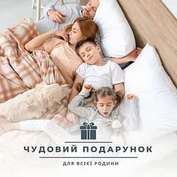 Ковдра Ideia ДобраНіч Ideia всесезонна антиалергенна 140х210 см (8-35577) - мініатюра 4