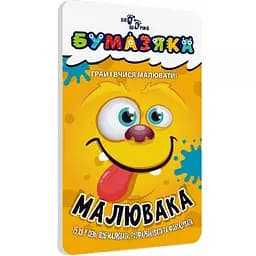 Обучающая книга Бумазяка-рисовака 135271