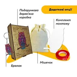 Пазл деревяний Сова Талісман, А3, Картонна коробка 200 елементів - мініатюра 5