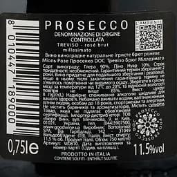 Вино ігристе Bortolomiol Miol Rose Prosecco DOC Treviso Brut Millesimato, рожеве, брют, 11,5%, 0,75 л (Q0720) - мініатюра 3