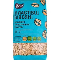 Хлопья овсяные Полная Чаша Экстра быстрого приготовления 400 г (961218)