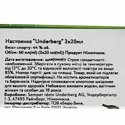 Настоянка Underberg, 44%, 0,06 л (3 шт. по 0,02 л) (Q1751) - мініатюра 5