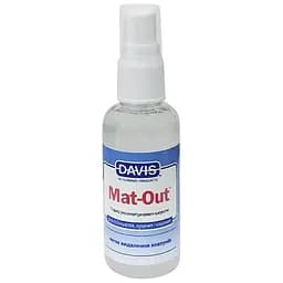 Davis Mat-Out 0.05 л дэвис мэт-аут средство против колтунов для собак и котов спрей