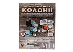 Настільна гра Kilogames Тераформування Марса: Колонії (Terraforming Mars: Colonies) (укр.) (11980) - мініатюра 3