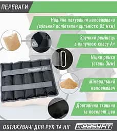 Обтяжувачі для ніг та рук EasyFit 4 кг (пара) - мініатюра 4