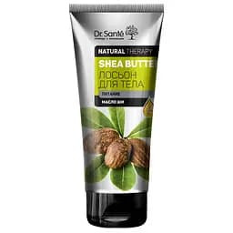 Лосьйон для тіла Dr. Sante Natural Therapy Shea Butter, 200 мл