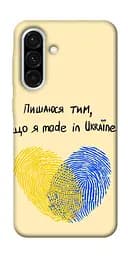 Чохол Demsky Made in Ukraine для Samsung Galaxy A36 5G