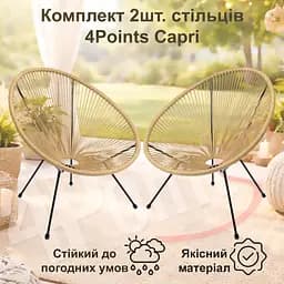 Стілець садовий 4Points Capri - мініатюра 3