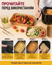 Одноразові пергаментні форми для випікання та смаження в аерофритурі та мультиварці, прямокутні, 50 шт. Коричневий 88475 - мініатюра 4