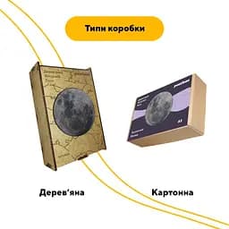 Пазл деревяний Таємничий Місяць, А5, Картонна коробка 35 елементів - мініатюра 4