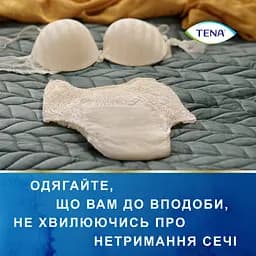 Урологічні труси для жінок Tena Lady Pants Plus Medium 9 шт. - мініатюра 10