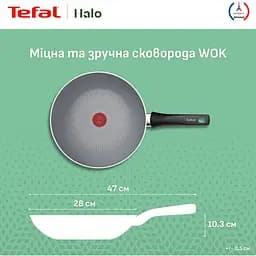Сковорода ВокTefal Halo 28 см сіра (C3121953) - мініатюра 7