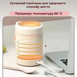 Ланч-бокс з підігрівом круглий від USB 600 мл Бежевий (91600001) - мініатюра 6