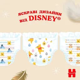 Набір підгузки Huggies Extra Care M-Pack 1 (2-5 кг) 168 шт. - мініатюра 7