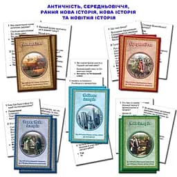 Настільна гра "Навколо світу" 82296 історичний квест - мініатюра 5