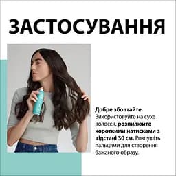 Текстуруючий спрей для волосся Taft Aloe Boost 150 мл - мініатюра 7
