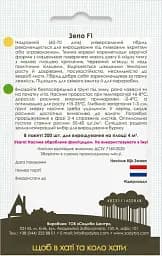 Насіння Садиба Буряк столовий Зепо F1 200 шт. (000021974) - мініатюра 2
