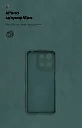 Чехол ArmorStandart ICON для Motorola G17 4G / G17 Power 4G Camera cover Dark Green (ARM91308) - мініатюра 4