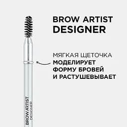Олівець для брів L’Oréal Paris Brow Artist Designer Dark Brown тон 303, 4 г (A6506100) - мініатюра 3