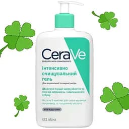 Інтенсивно очищувальний гель CeraVe для нормальної та жирної шкіри обличчя та тіла 473 мл