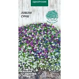 Семена Лобелия Насіння України смесь 0.05 г (789100)