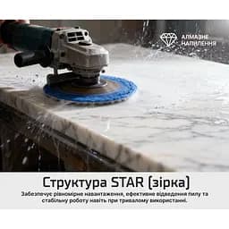 Круг алмазний Alloid Building Tools Star шліфувальний на липучці 100 мм зерно 1500 (DD-63376) - мініатюра 6