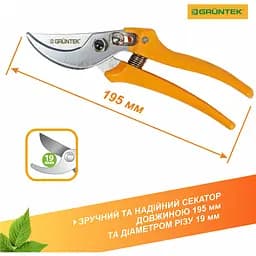 Секатор Gruntek Pirol (295195019) - мініатюра 6