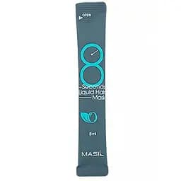 Маска для волосся Masil Об'єм 8 Seconds Liquid Hair Mask Stick Pouch Blue, 8 мл - мініатюра 2